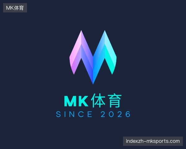 纵览MK体育中国官网